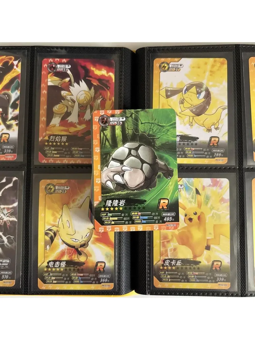 Pokemon ID - MASTER BASE SET 72 Cards- World of Sword & Shield - No Holos/Binder
